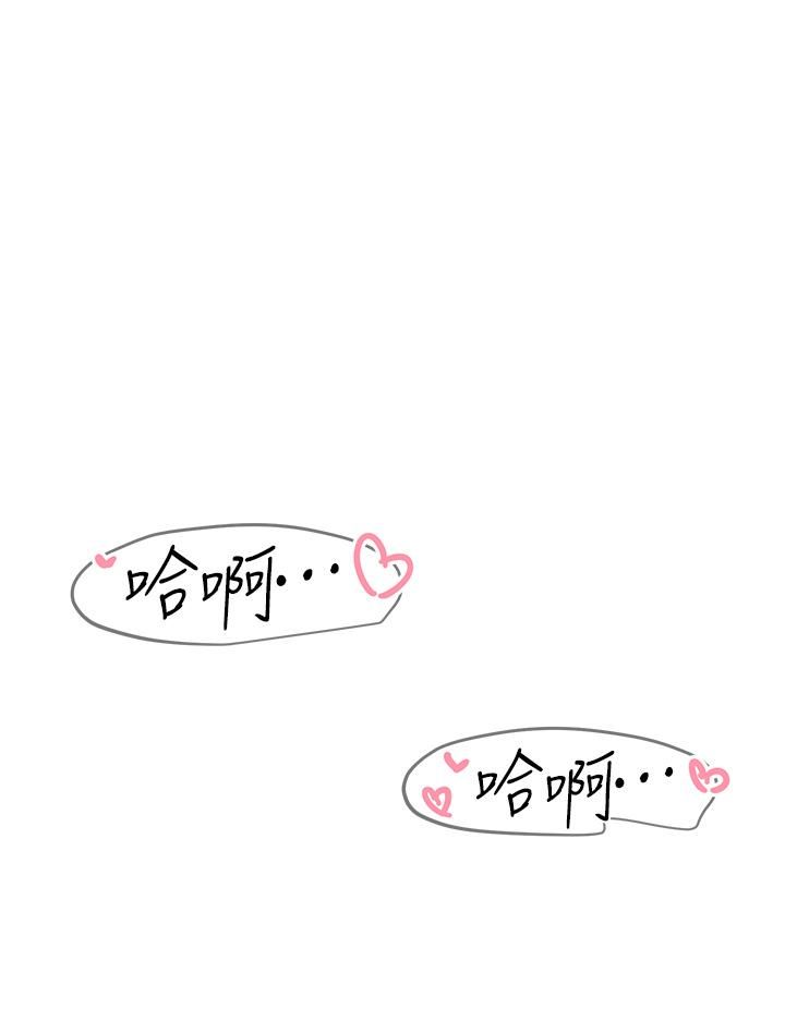 姊姊们的调教第39话-这就是做爱吗…?