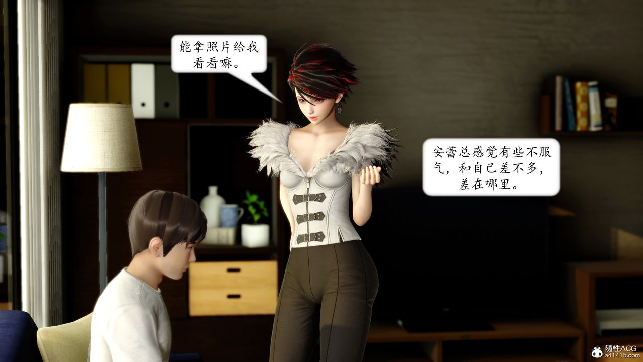 [3D]地球OL小短篇第17话