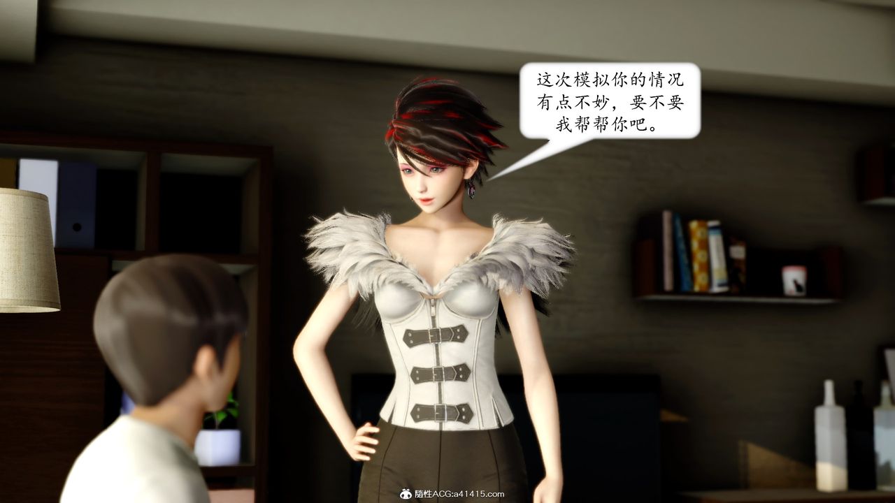 [3D]地球OL小短篇第17话