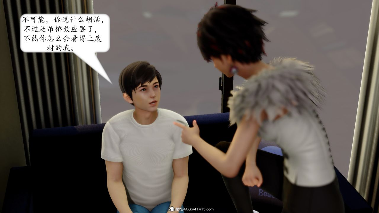 [3D]地球OL小短篇第17话