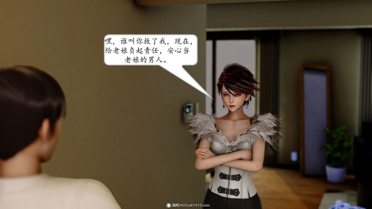 [3D]地球OL小短篇第18话