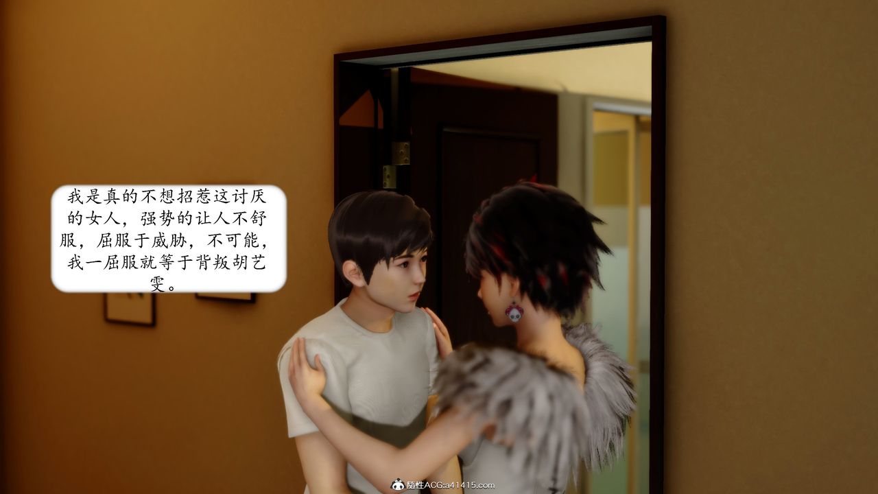 [3D]地球OL小短篇第18话