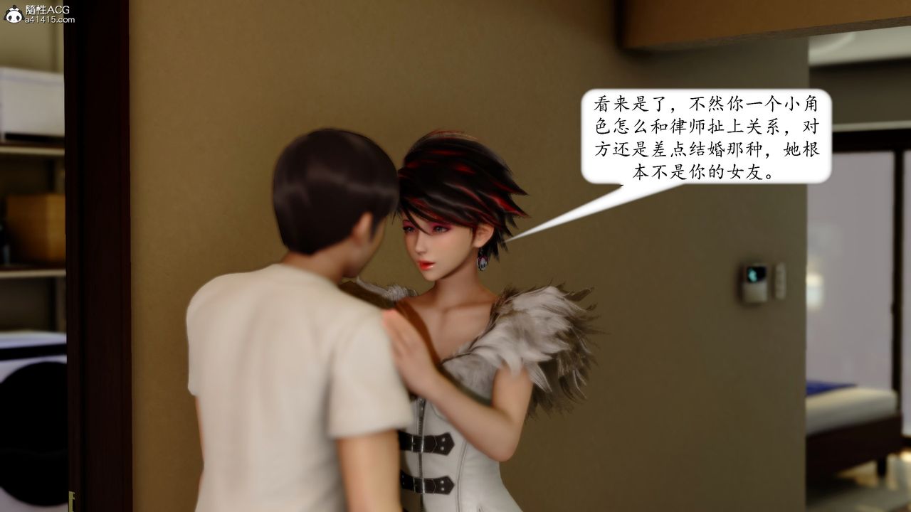 [3D]地球OL小短篇第18话