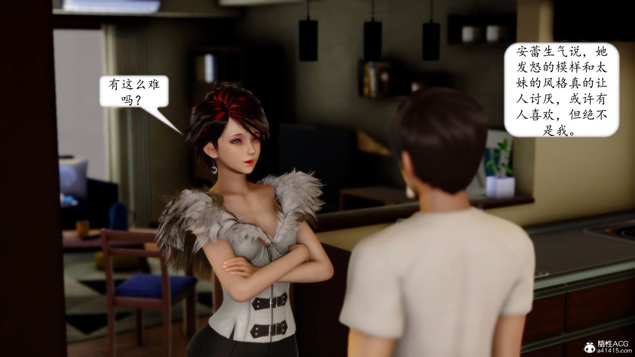 [3D]地球OL小短篇第18话