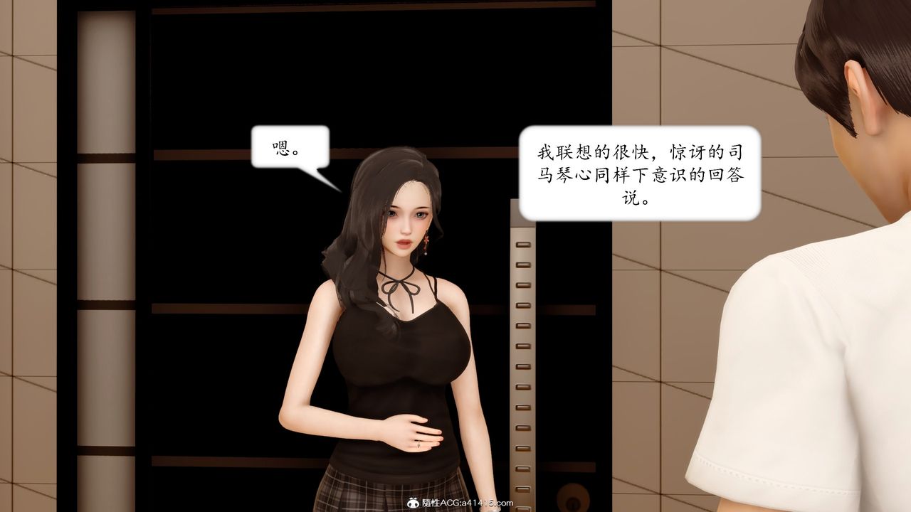 [3D]地球OL小短篇第18話