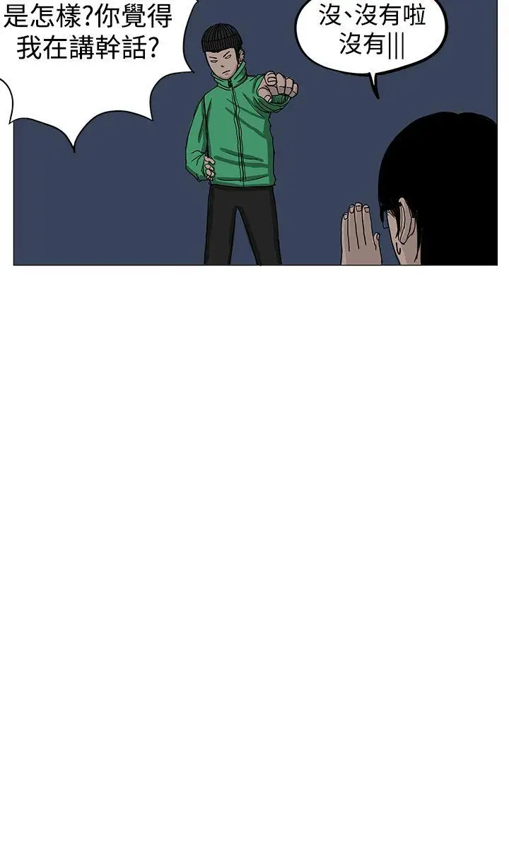 RUN（完结）第7话