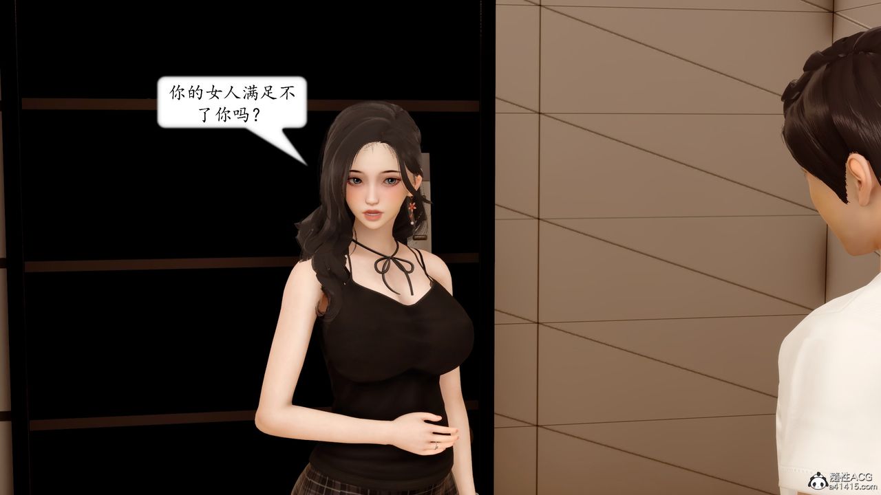 [3D]地球OL小短篇第18话