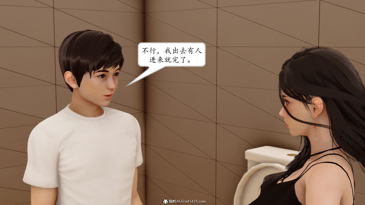 [3D]地球OL小短篇第19话