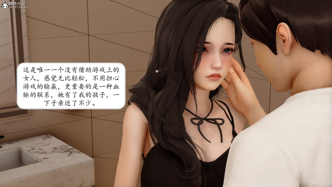 [3D]地球OL小短篇第19话