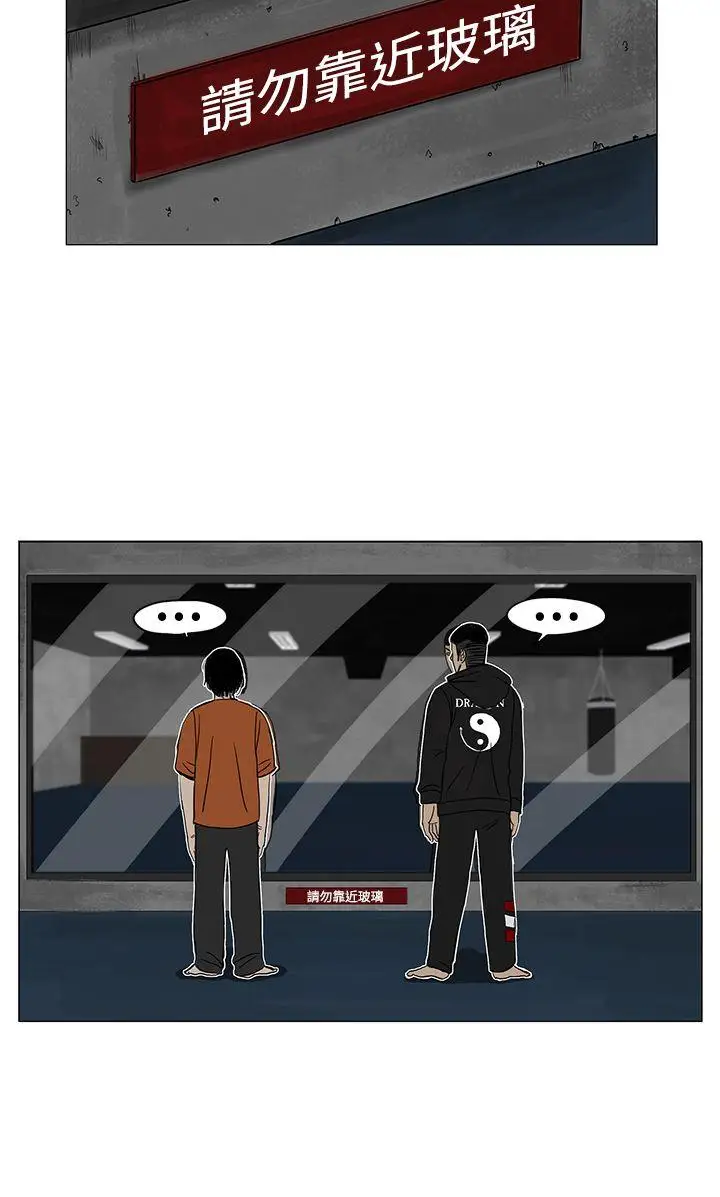 RUN（完结）第8話