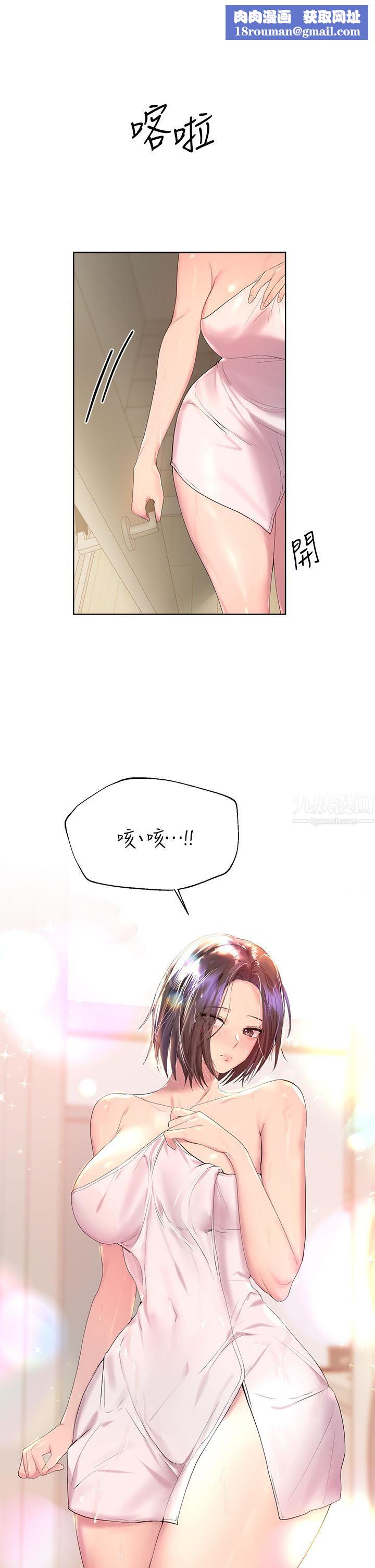 姊姊们的调教第41话-今天早餐要吃妳♡