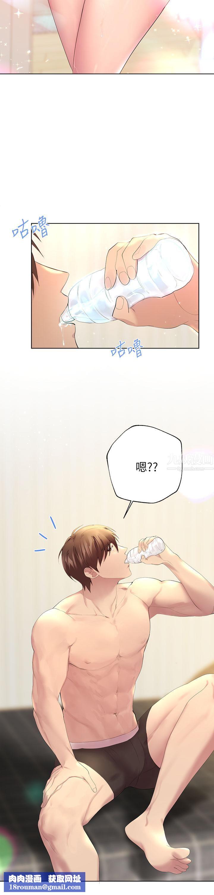 姊姊们的调教第41话-今天早餐要吃妳♡