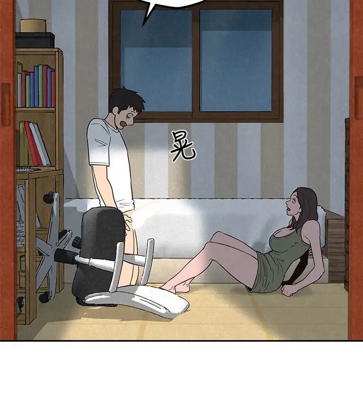 朋友的姊姊第18話-我來幫你洗澡