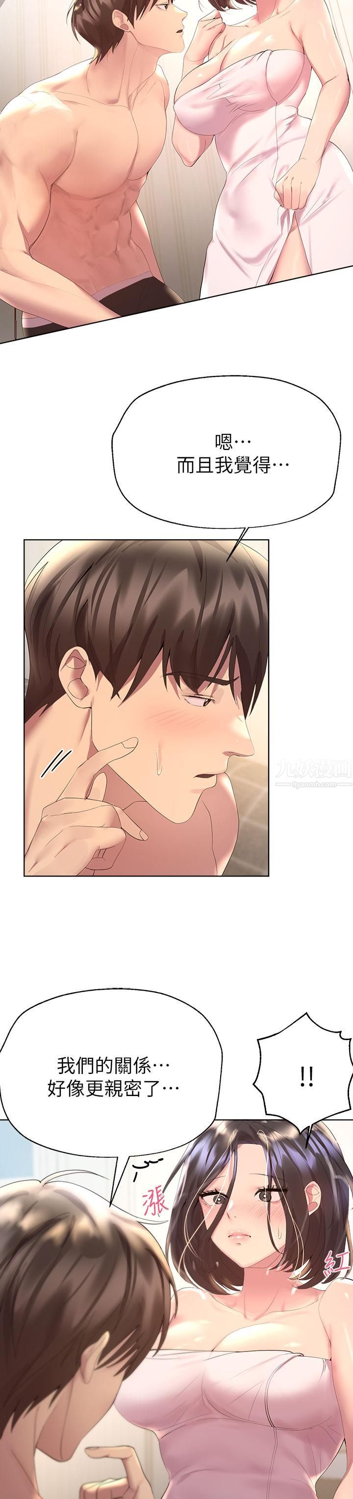 姊姊们的调教第41话-今天早餐要吃妳♡