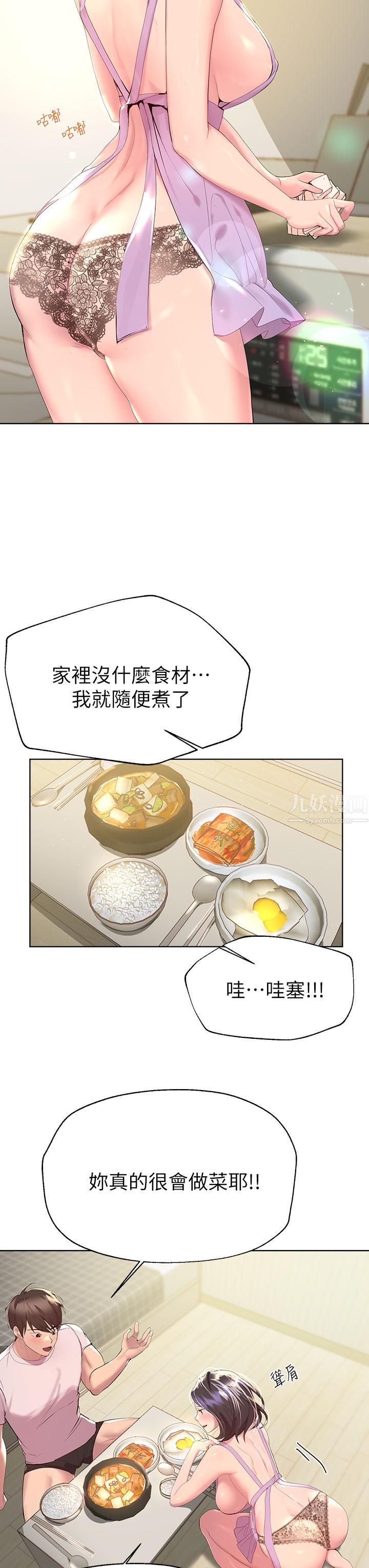 姊姊们的调教第41话-今天早餐要吃妳♡