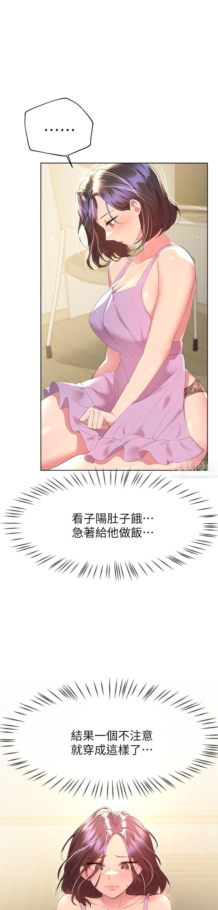 姊姊们的调教第41话-今天早餐要吃妳♡