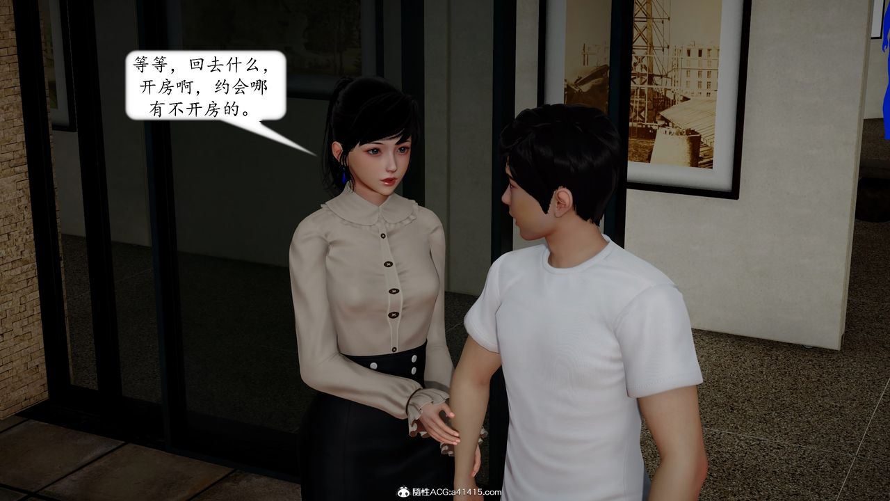 [3D]地球OL小短篇第20话