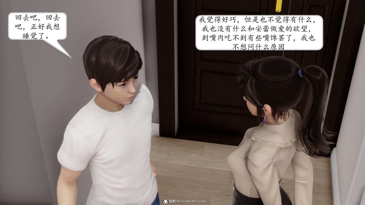 [3D]地球OL小短篇第20话