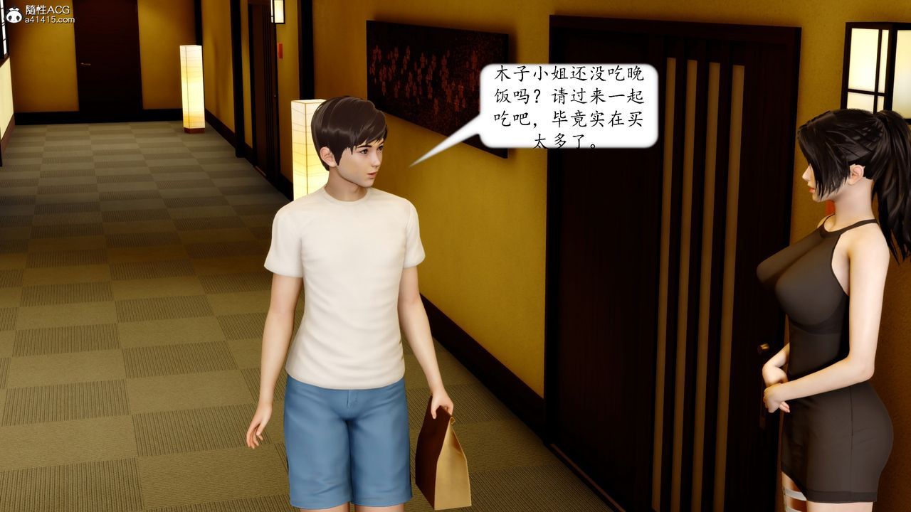 [3D]地球OL小短篇第20话