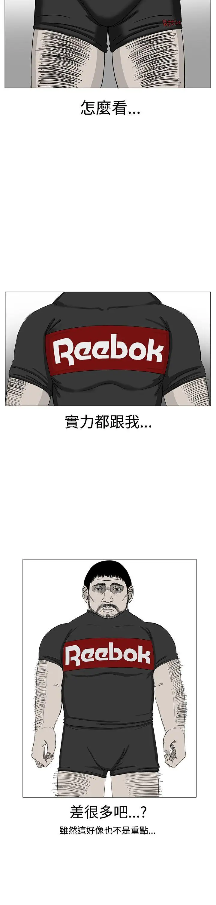 RUN（完结）第9话