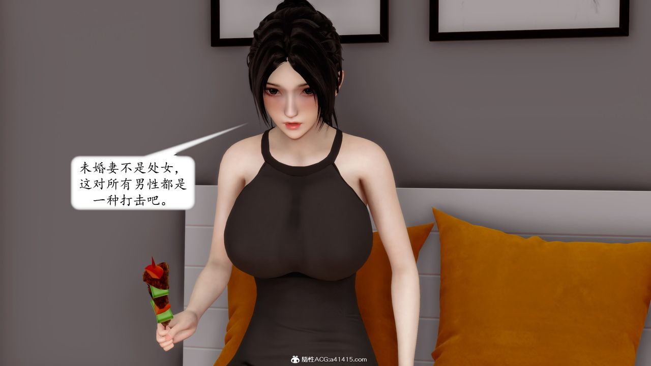 [3D]地球OL小短篇第20话