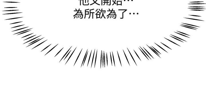 姊姊们的调教第42话-小娴…妳有男人瞭?
