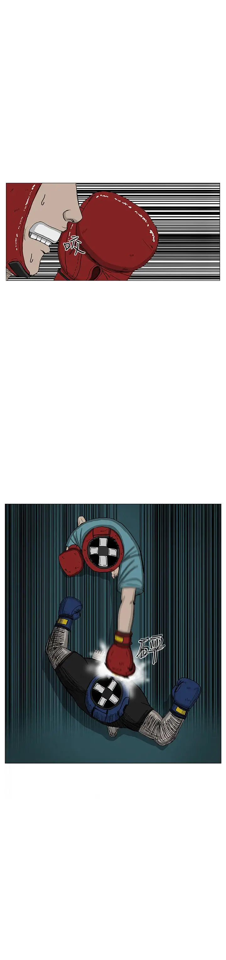 RUN（完结）第9話