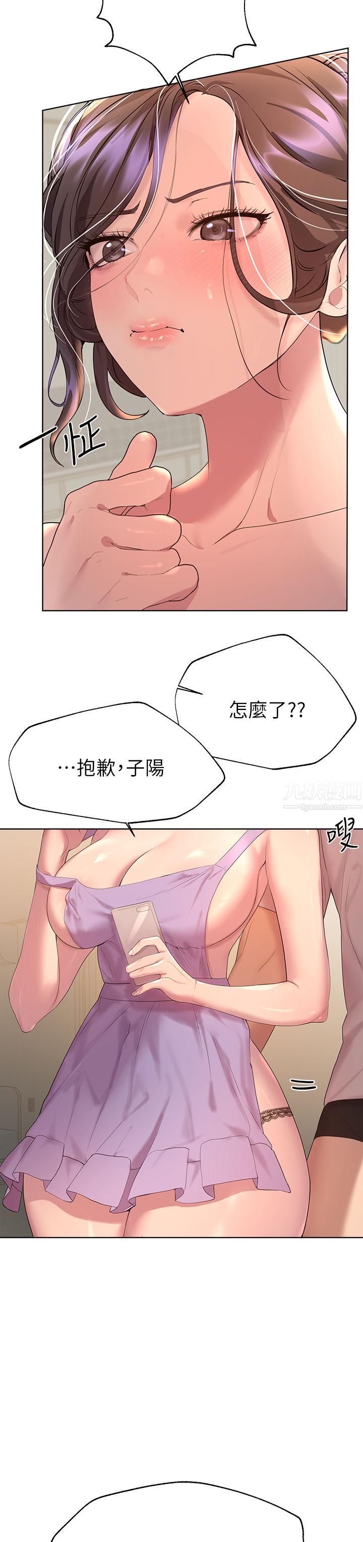 姊姊们的调教第42话-小娴…妳有男人瞭?