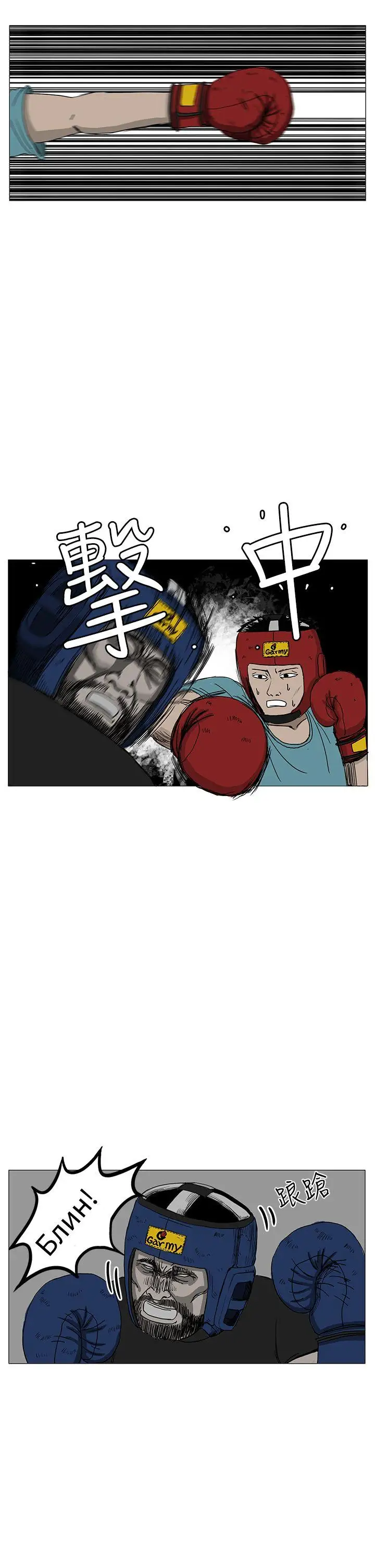 RUN（完结）第9話