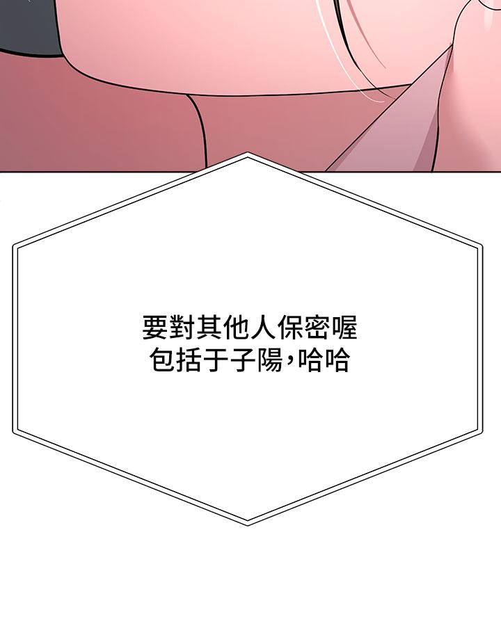 姊姊们的调教第42话-小娴…妳有男人瞭?