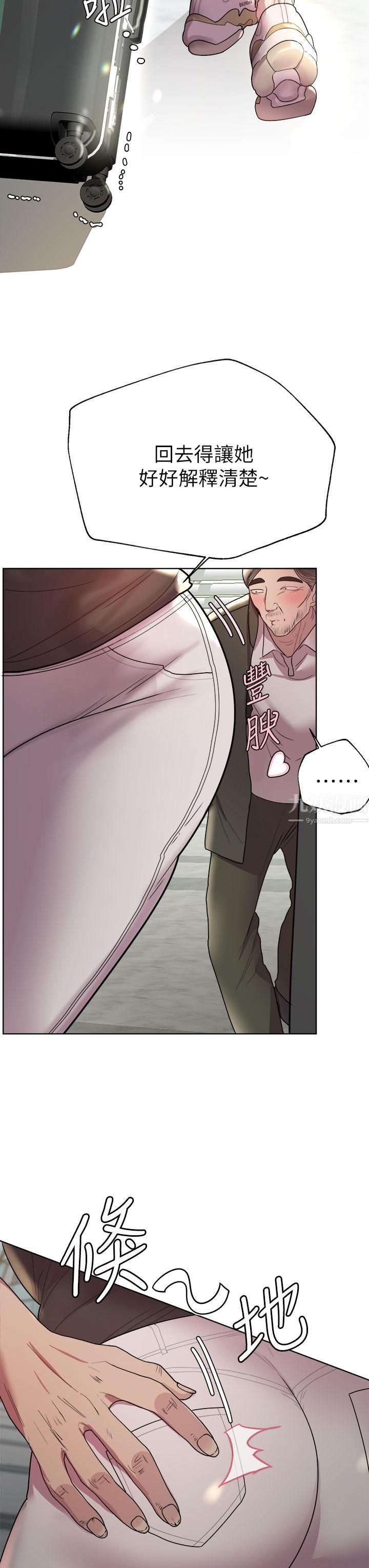 姊姊们的调教第42话-小娴…妳有男人瞭?