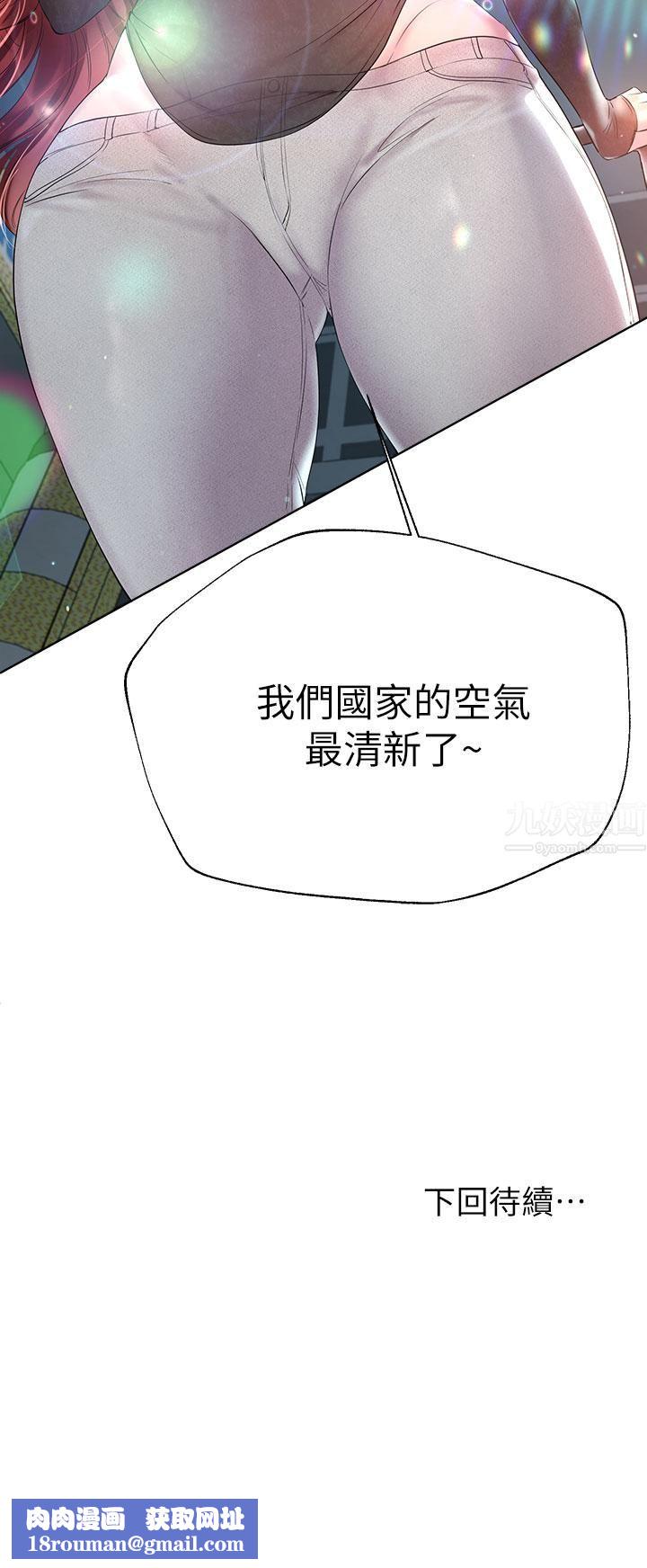 姊姊们的调教第42话-小娴…妳有男人瞭?