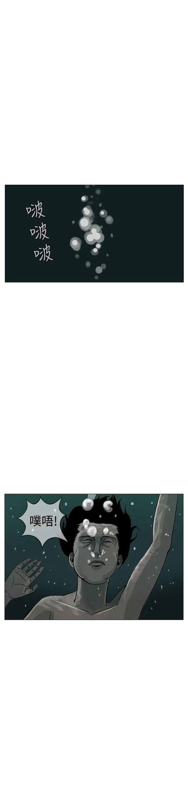 RUN（完结）第9話