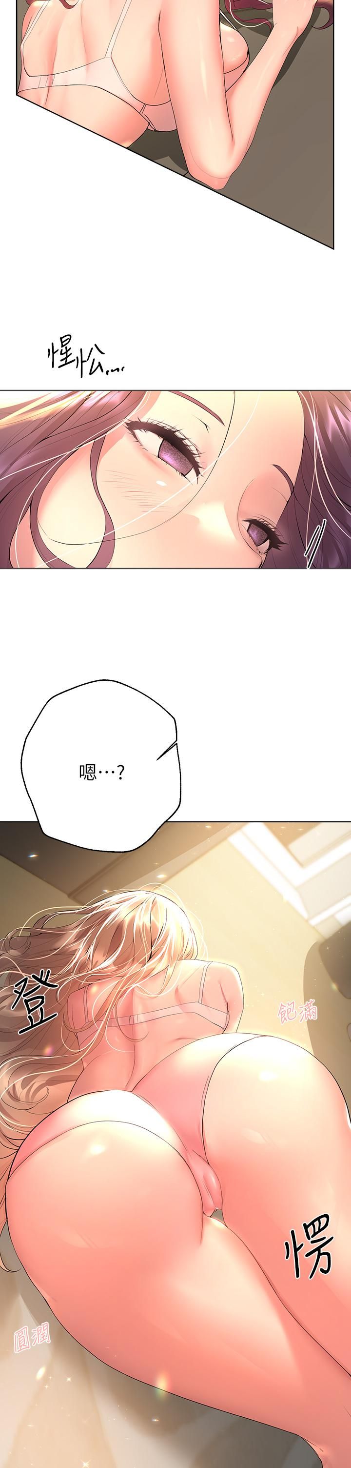 姊姊們的調教第43話-好久不見瞭，我的弟弟♡