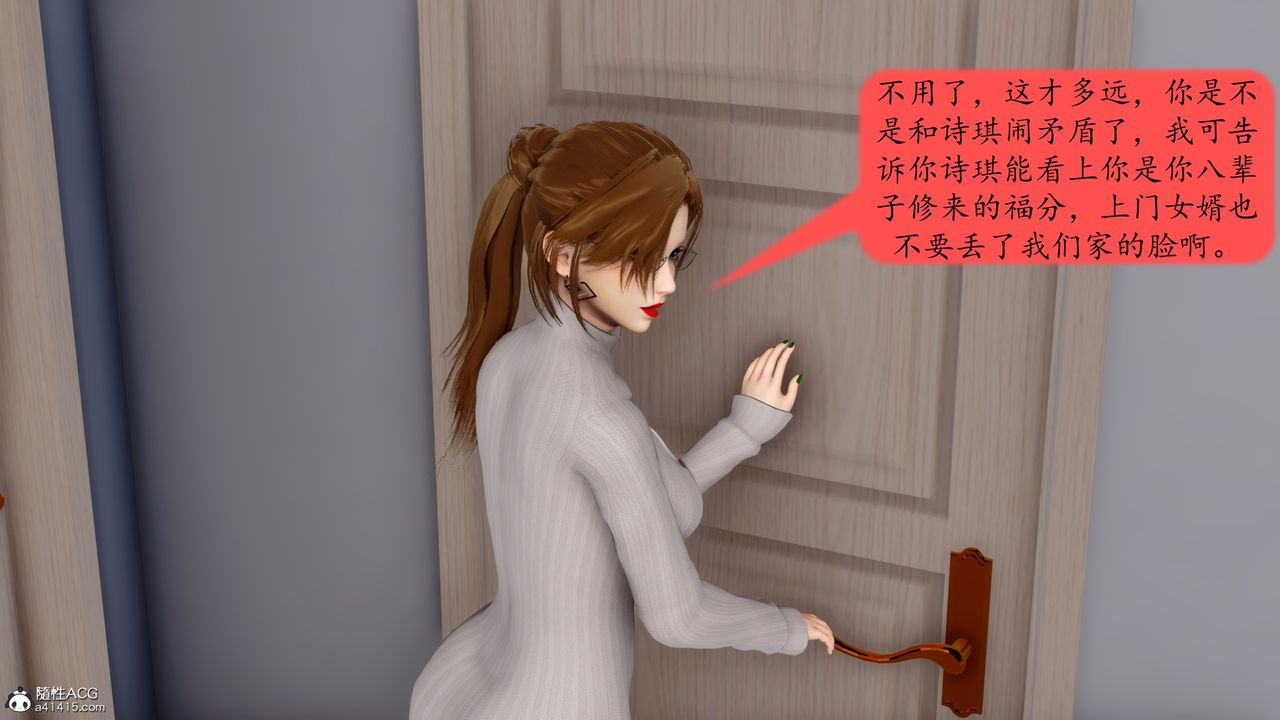 [3D]地球OL小短篇第21话