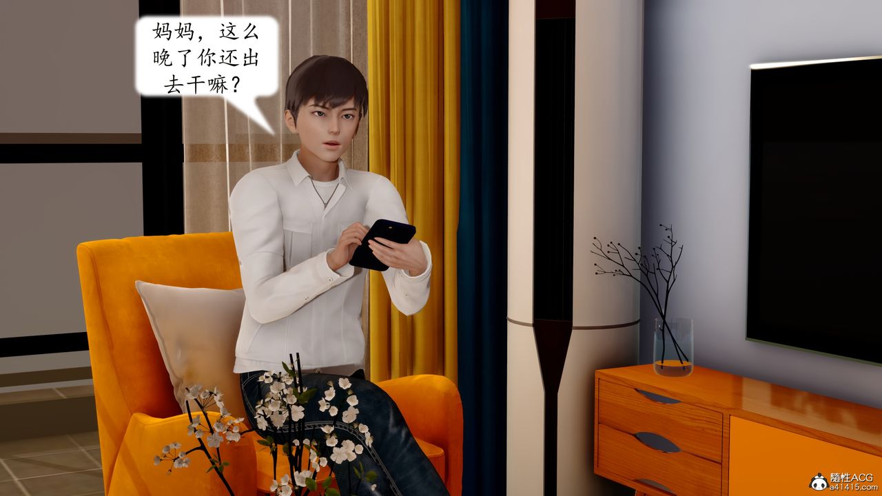 [3D]地球OL小短篇第21话