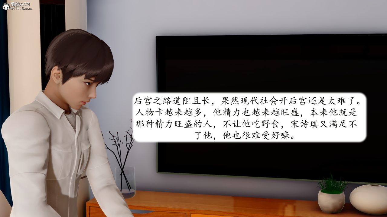 [3D]地球OL小短篇第21话