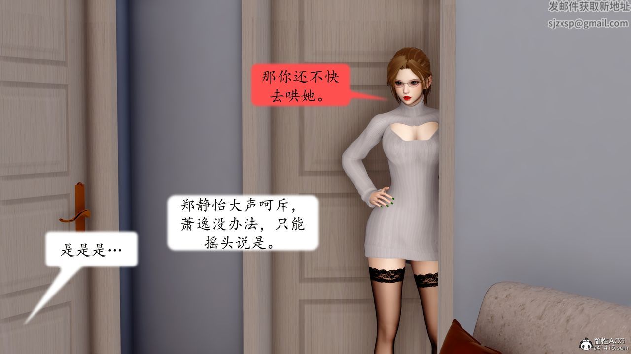 [3D]地球OL小短篇第21话