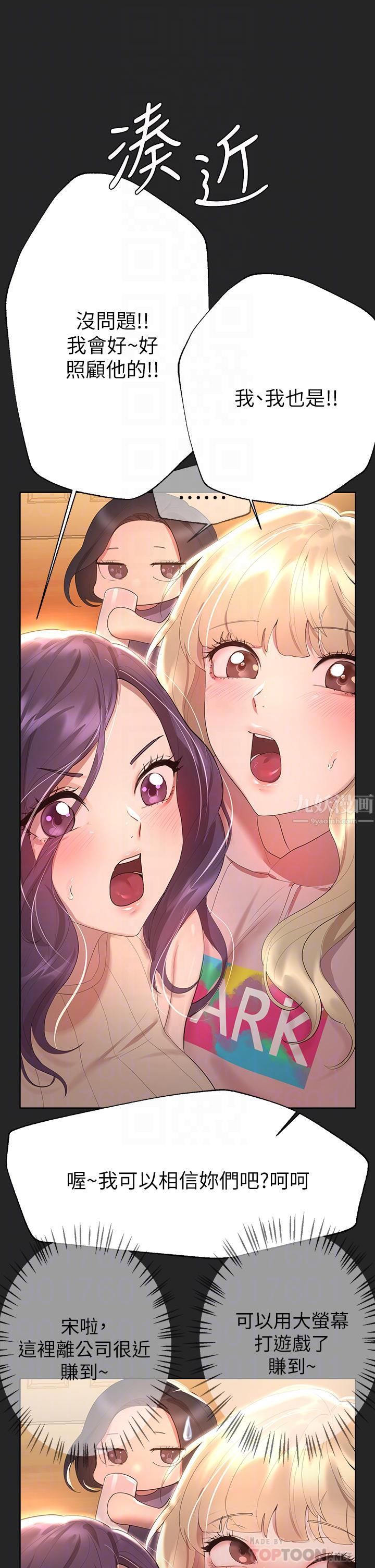 姊姊们的调教第43话-好久不见瞭,我的弟弟♡