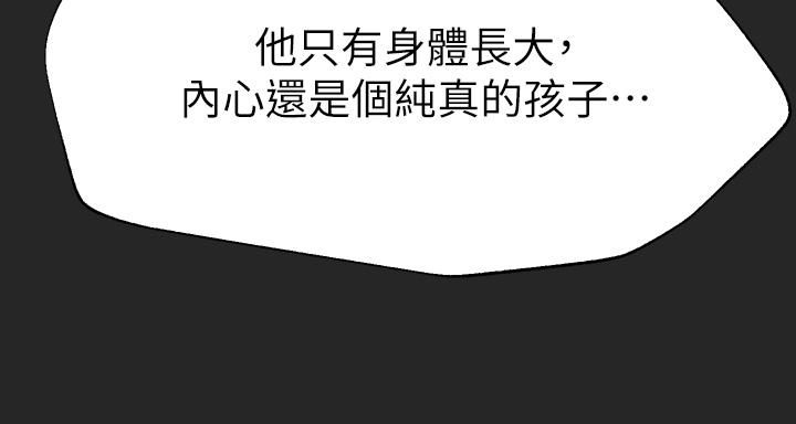 姊姊们的调教第43话-好久不见瞭，我的弟弟♡