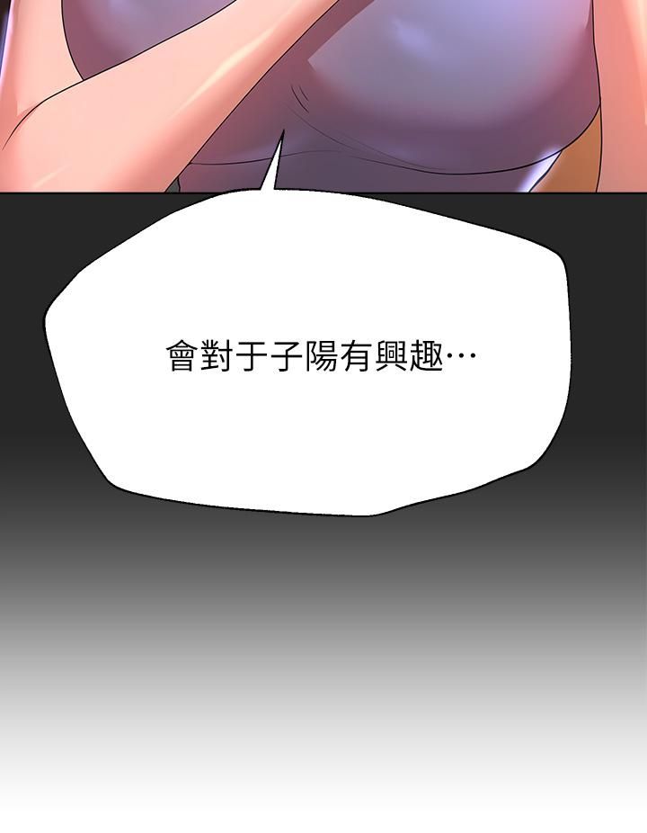 姊姊们的调教第43话-好久不见瞭,我的弟弟♡