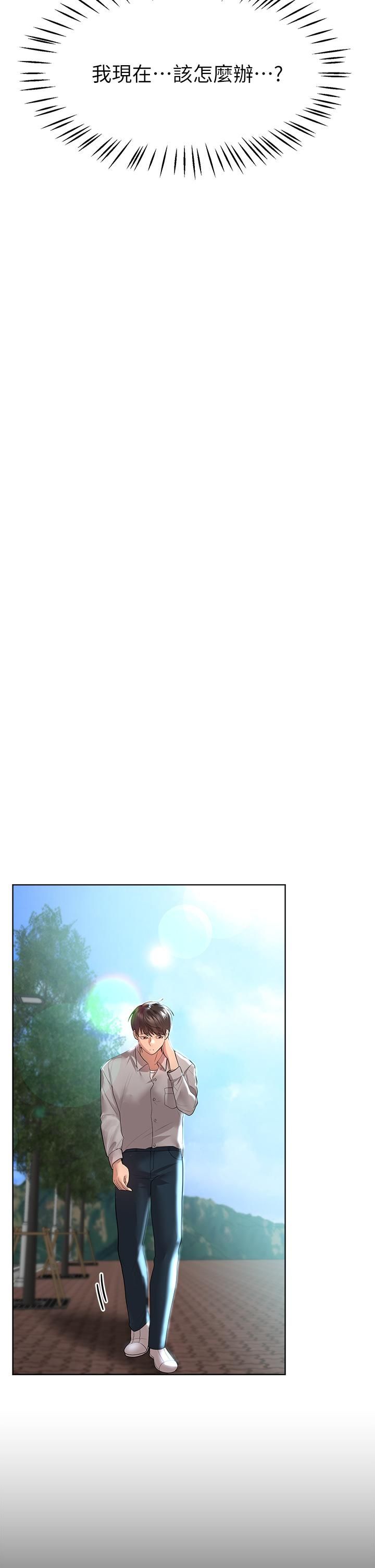 姊姊们的调教第43话-好久不见瞭，我的弟弟♡