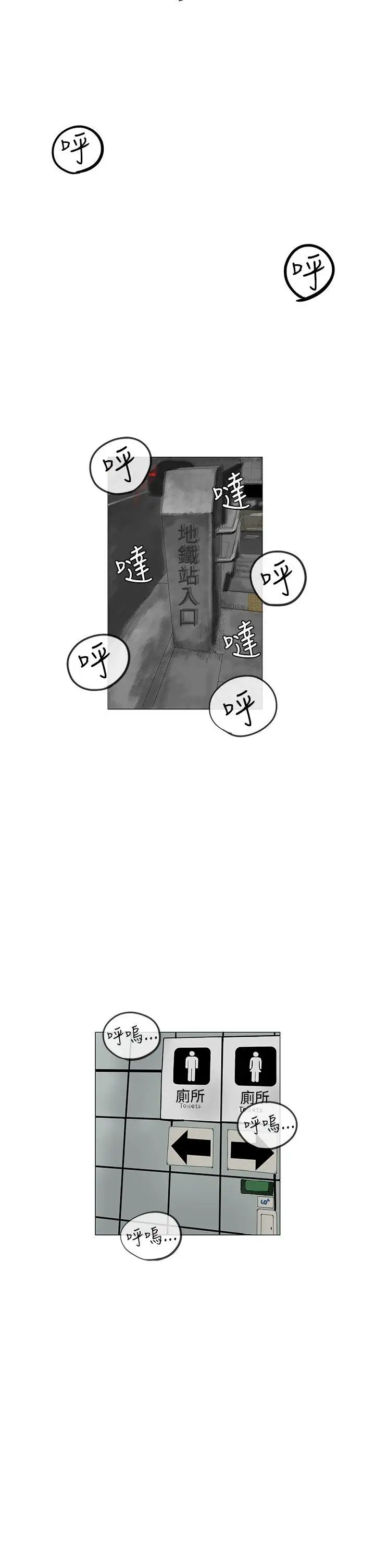 RUN（完结）第10話