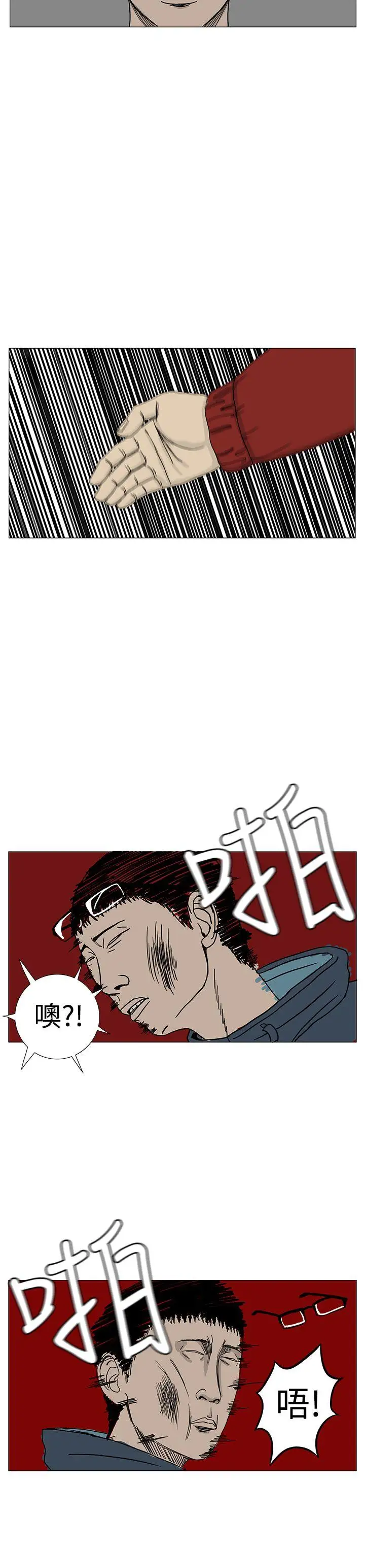 RUN（完结）第10话