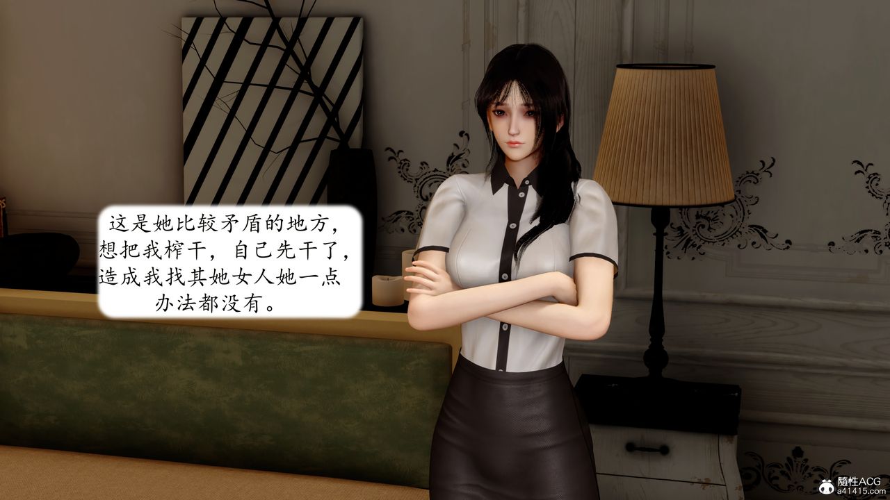 [3D]地球OL小短篇第22话