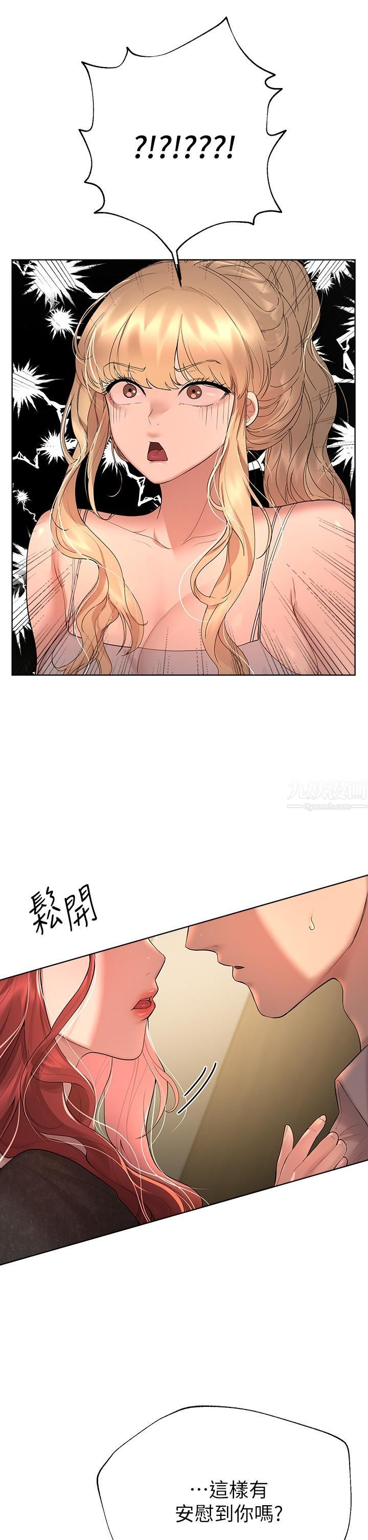 姊姊们的调教第43话-好久不见瞭,我的弟弟♡