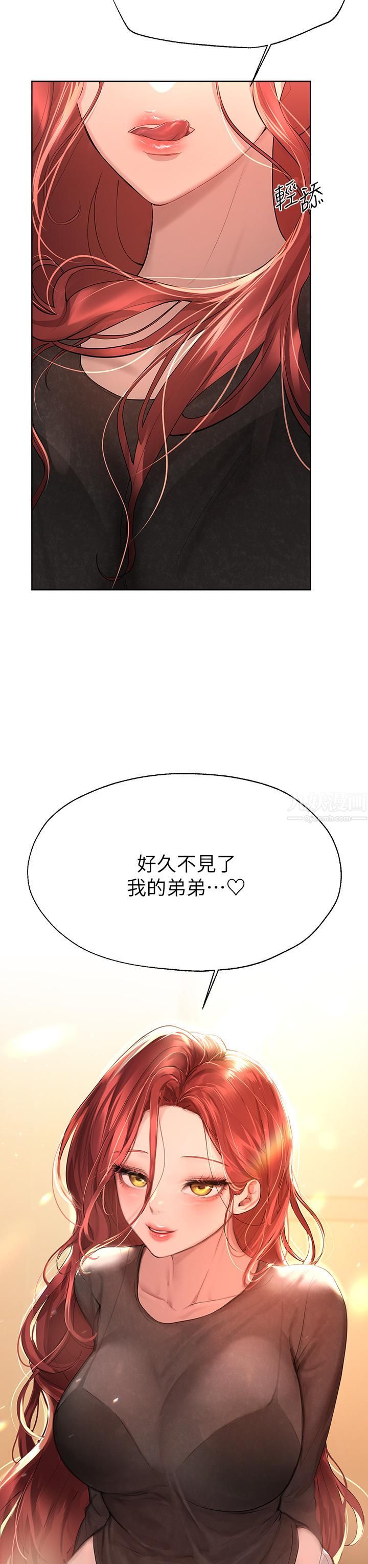 姊姊们的调教第43话-好久不见瞭,我的弟弟♡