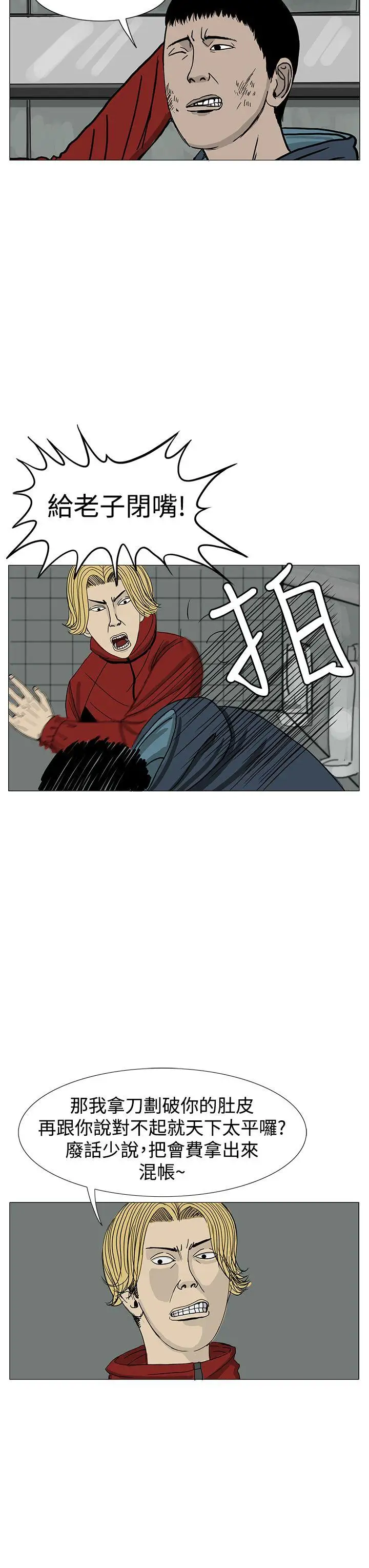 RUN（完结）第10話