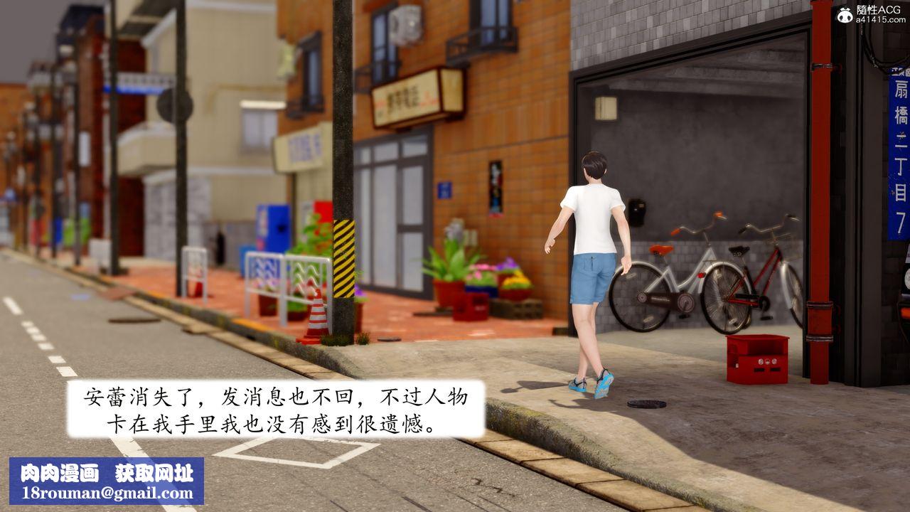 [3D]地球OL小短篇第22话