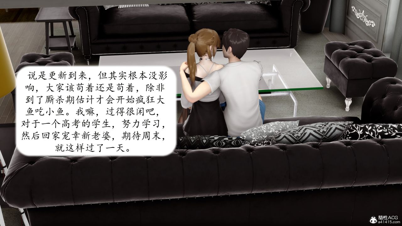 [3D]地球OL小短篇第22话